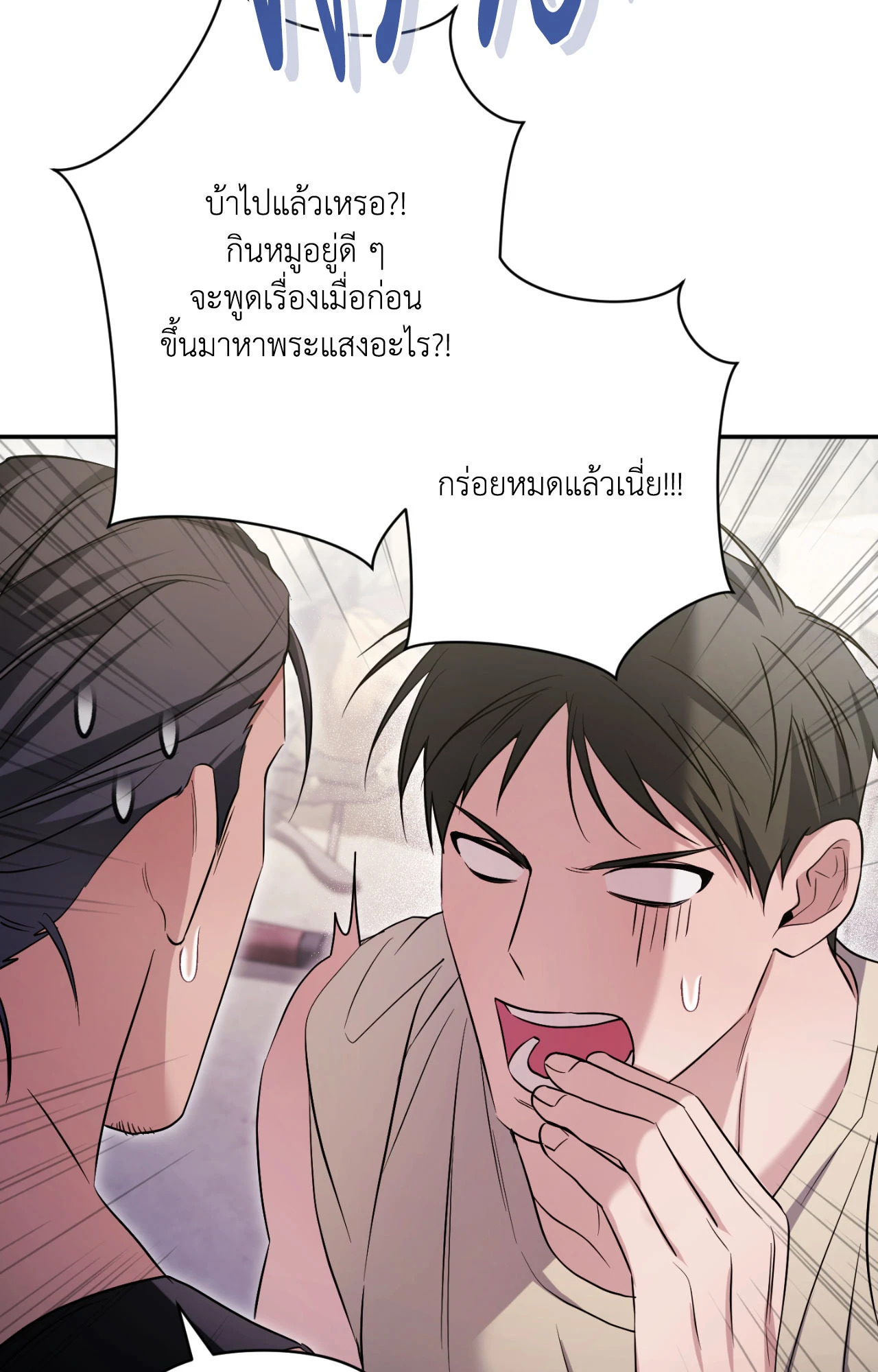 หน้า 55