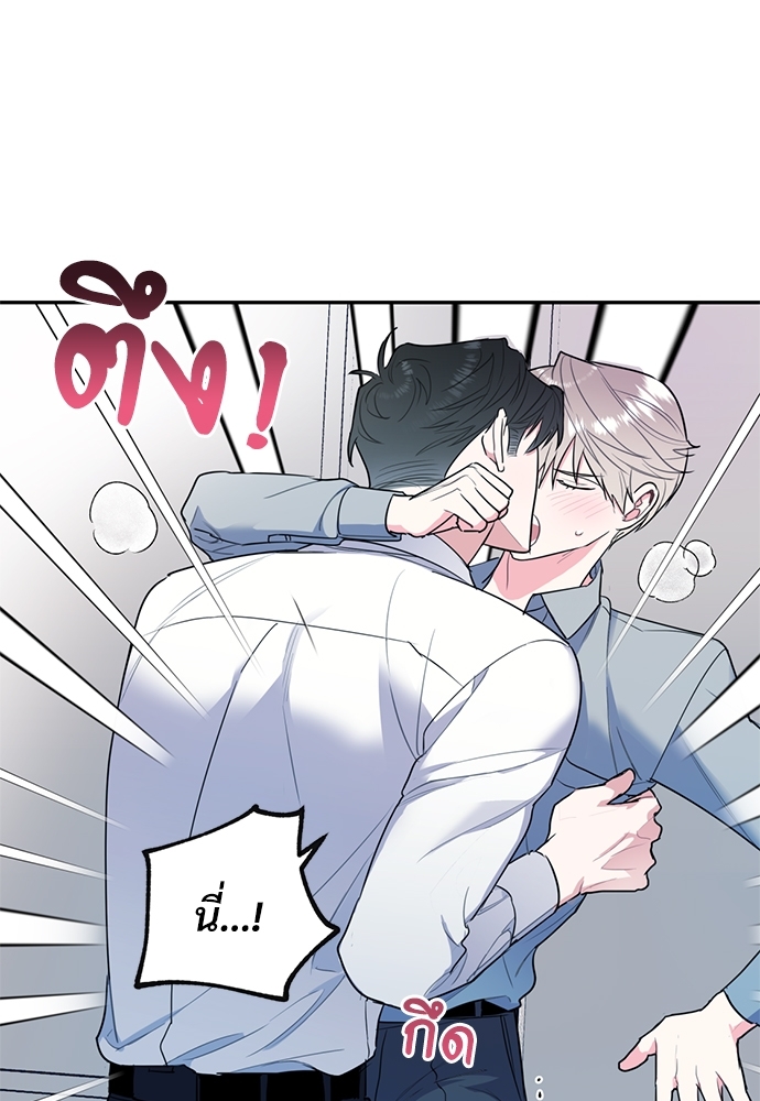 หน้า 74