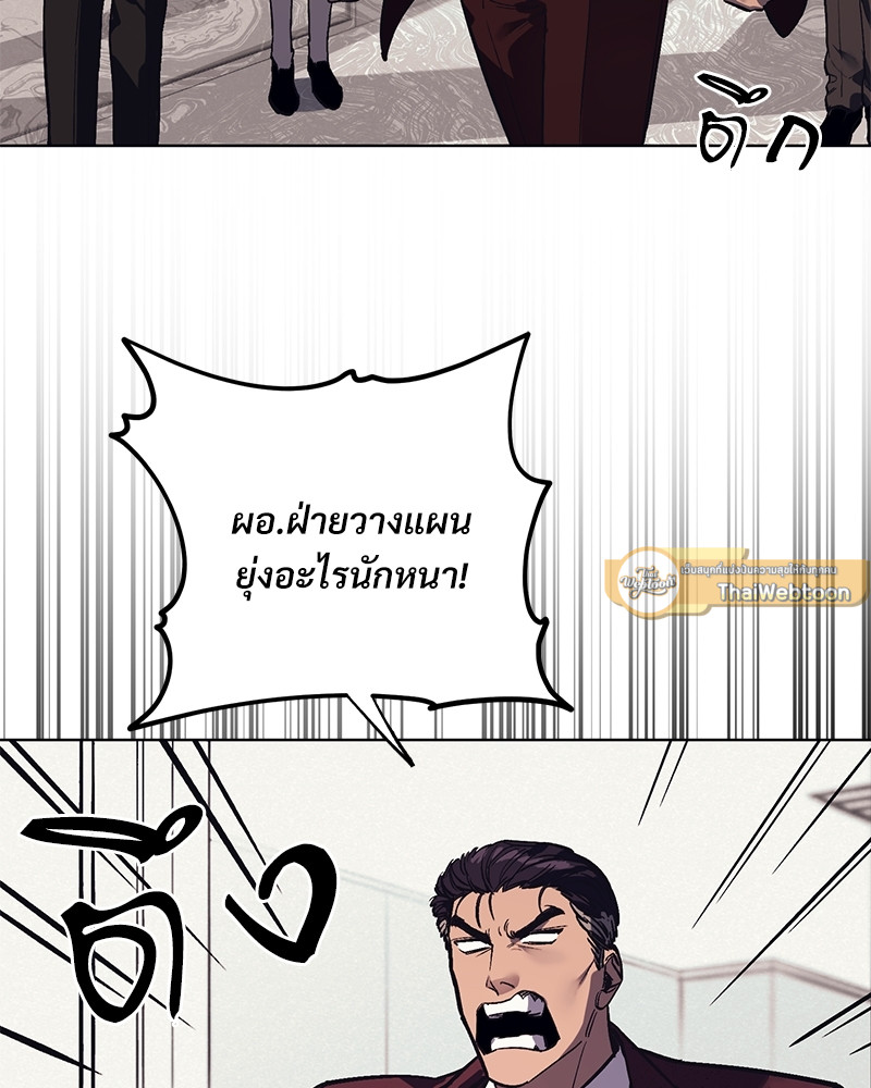 หน้า 81