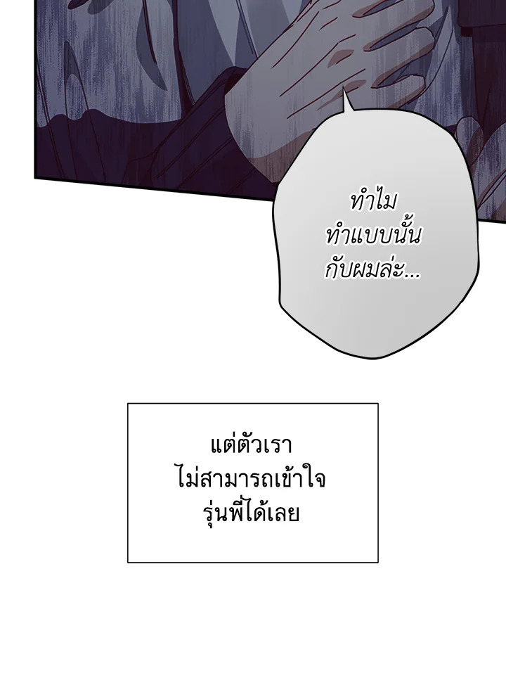 หน้า 64