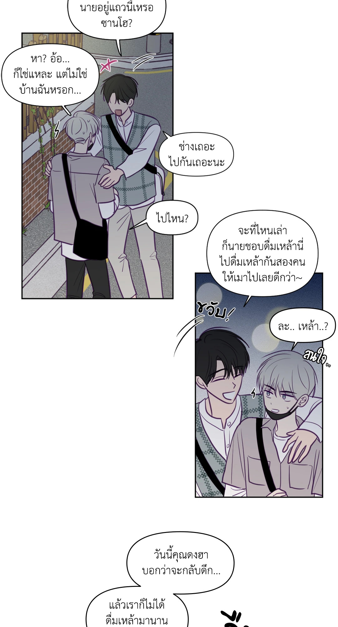 หน้า 3