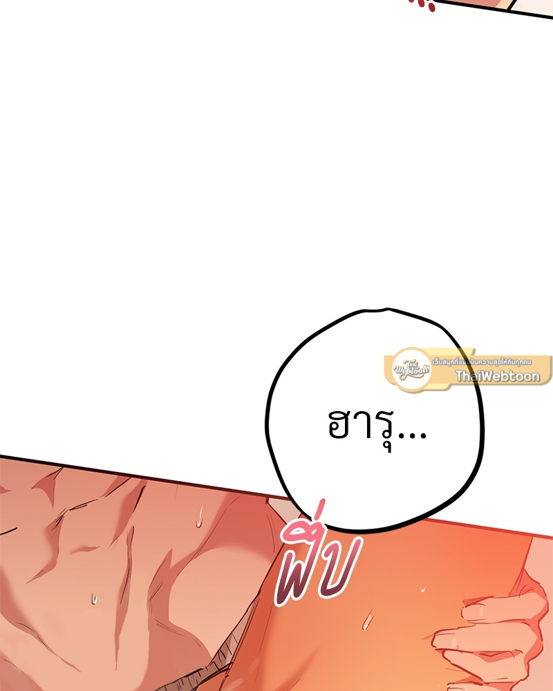 หน้า 101