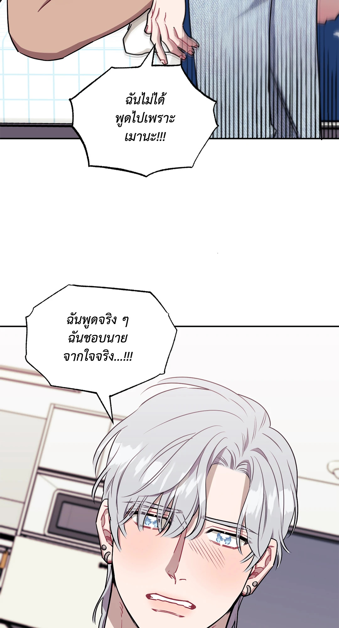 หน้า 70