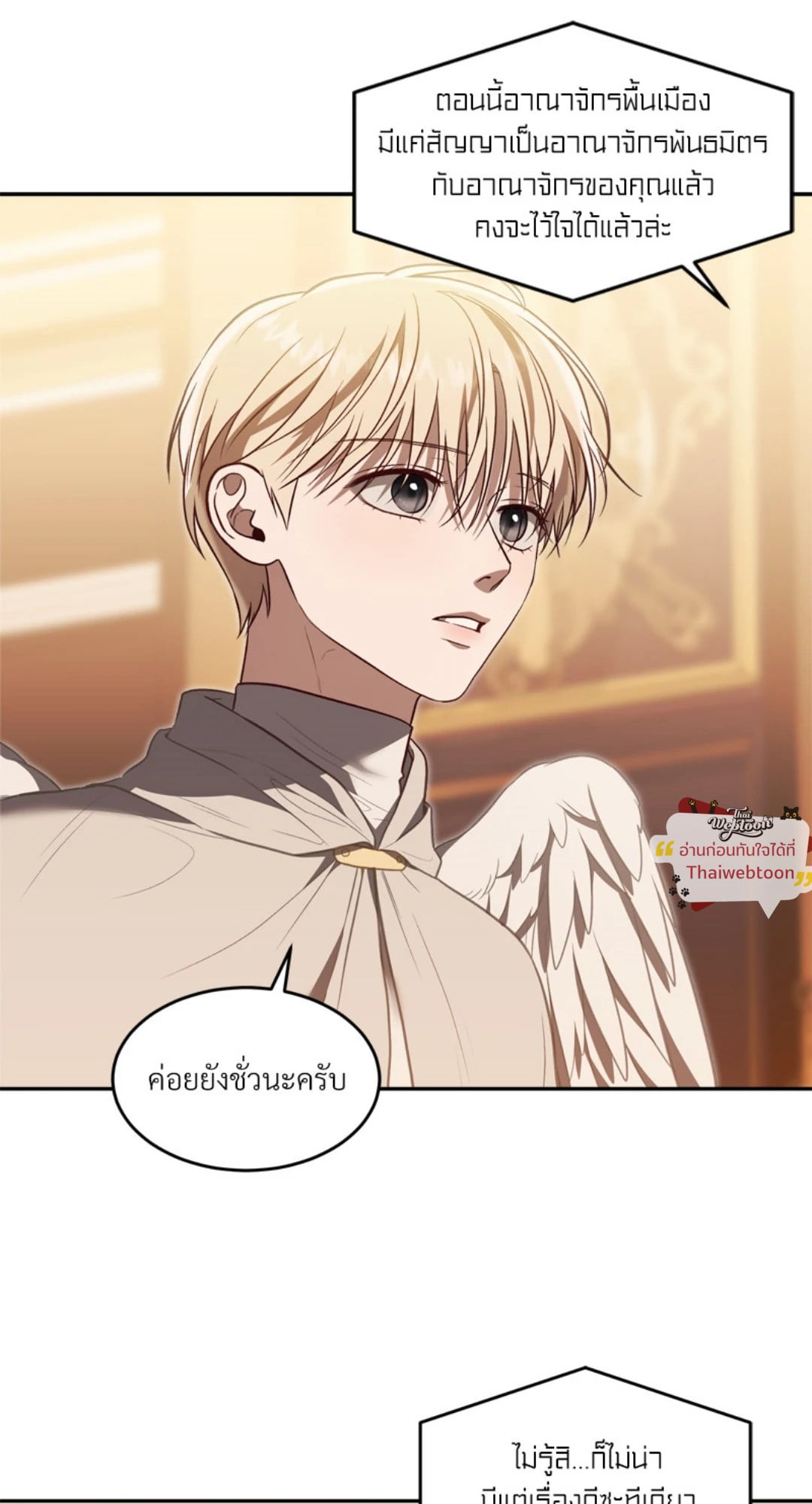หน้า 38