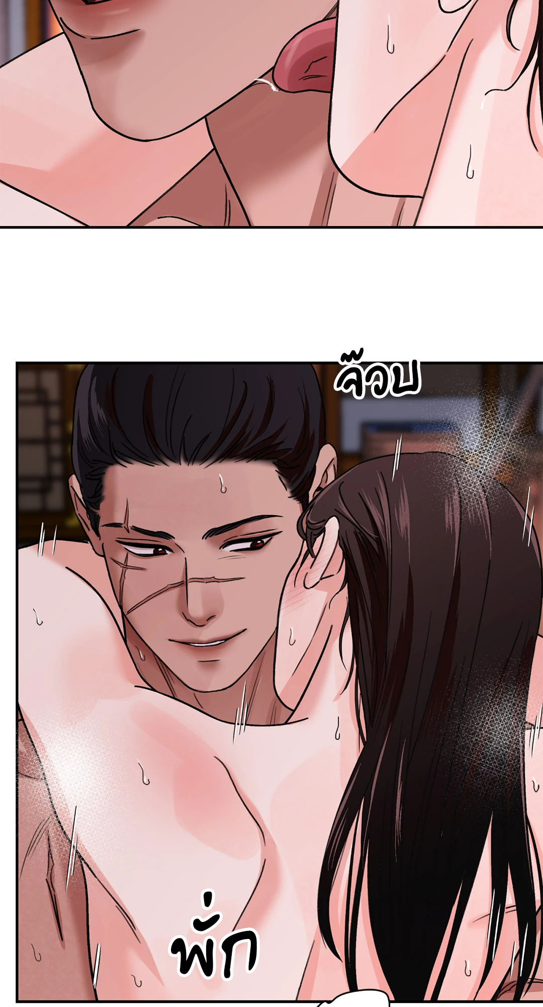 หน้า 36