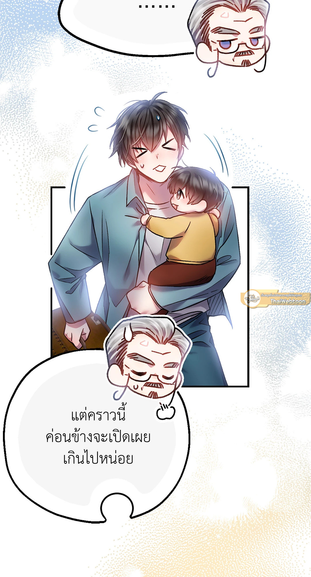 หน้า 41