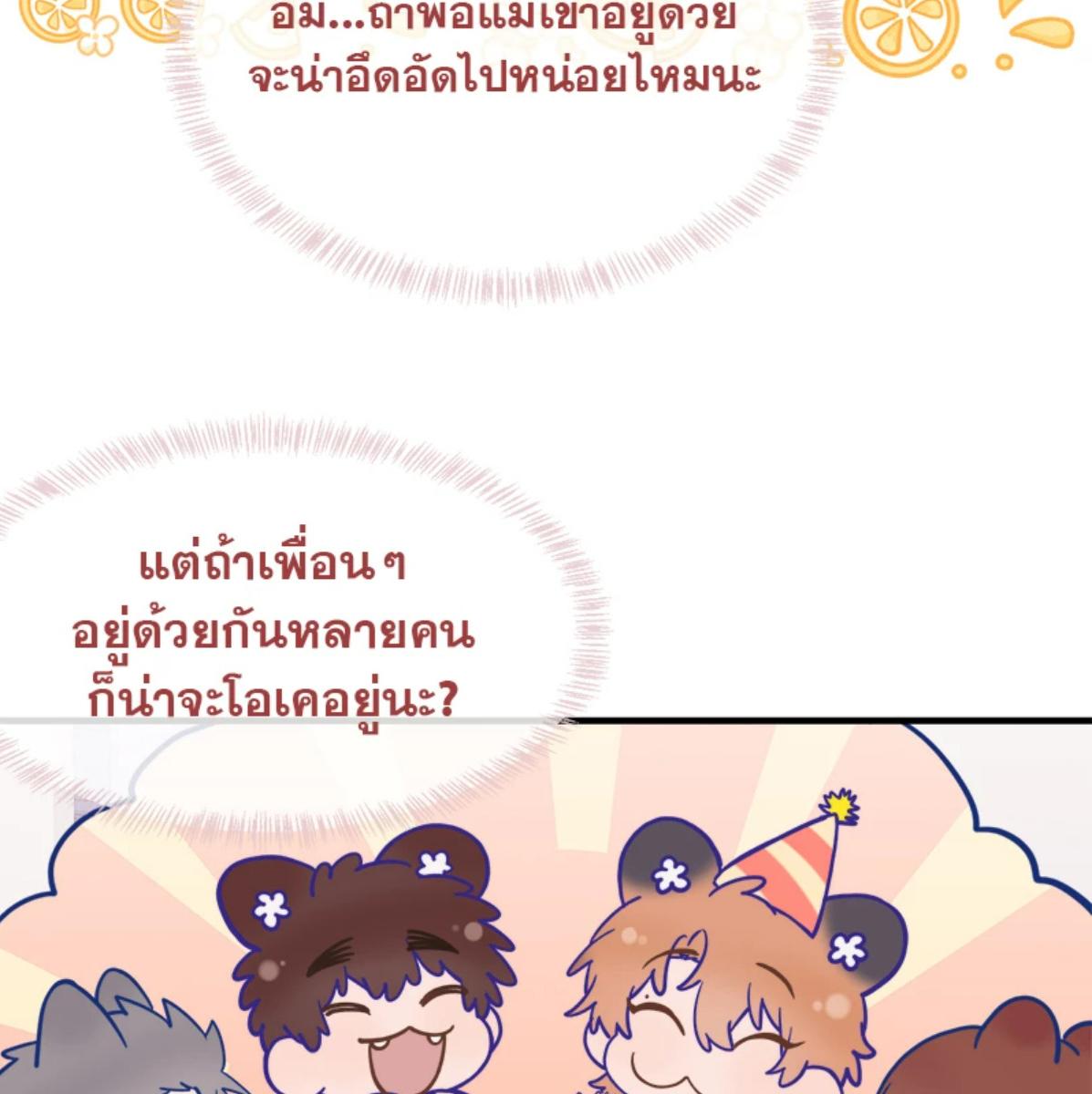 หน้า 89