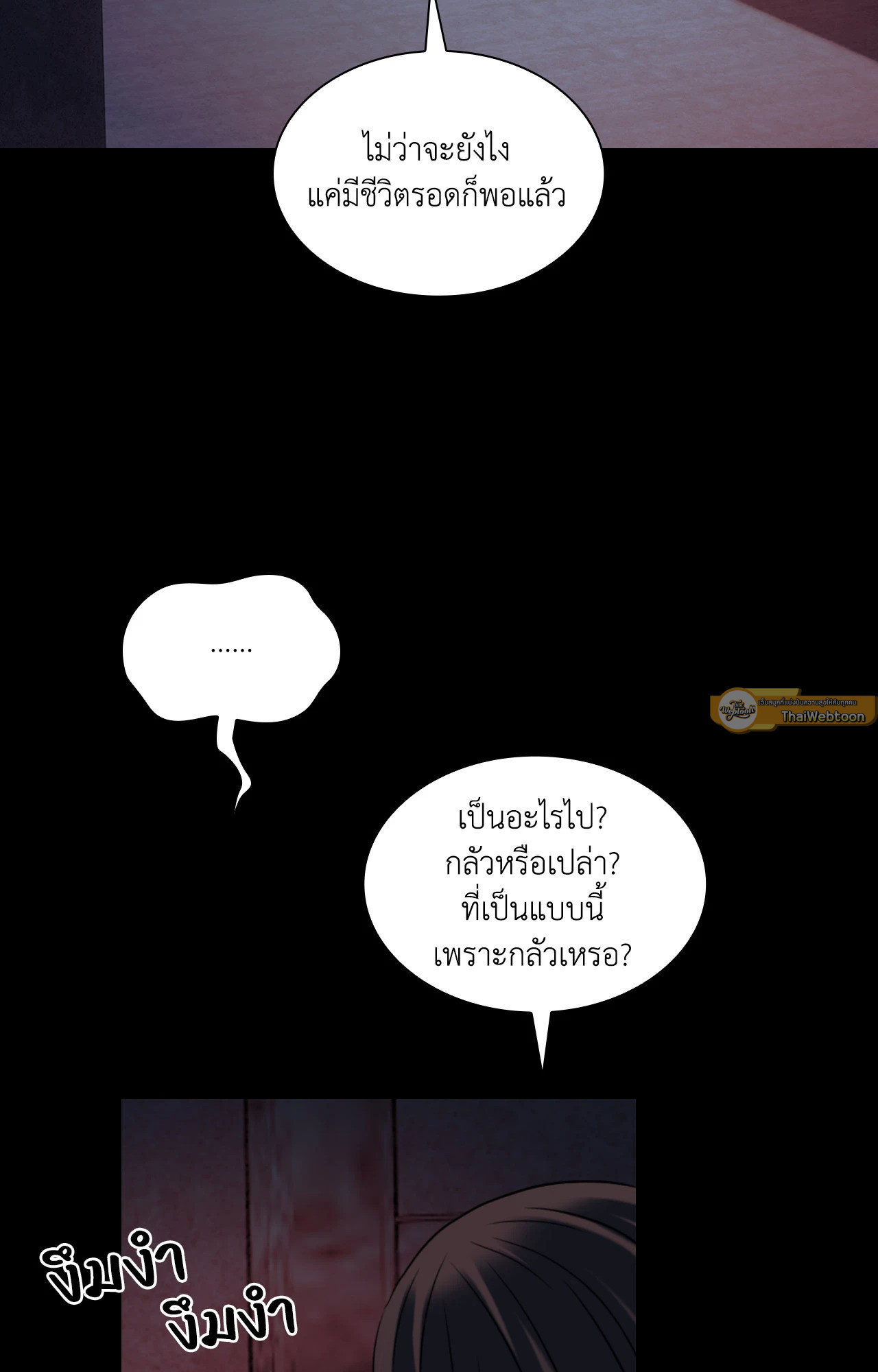 หน้า 68