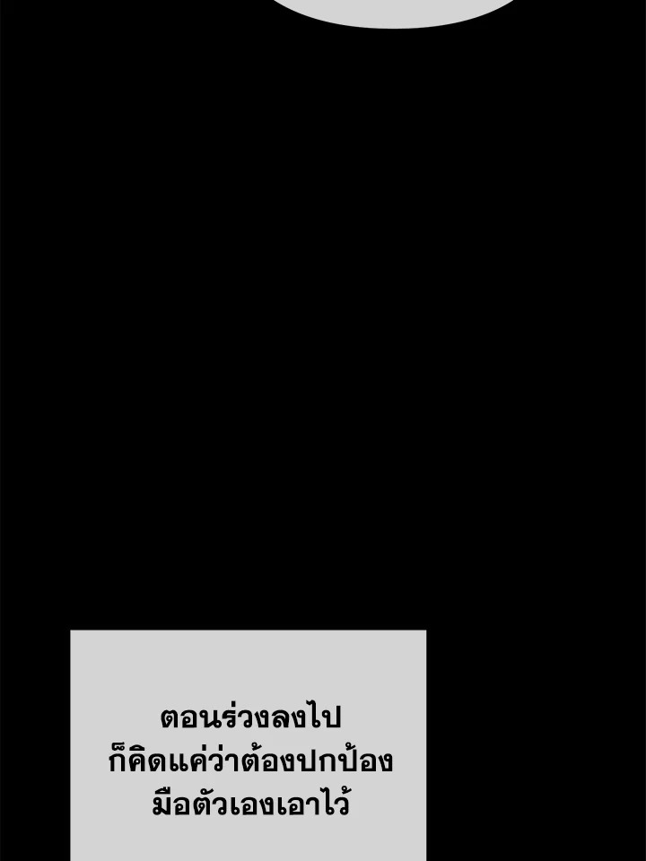 หน้า 107