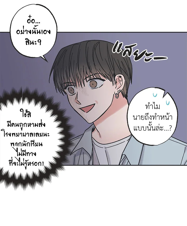 หน้า 55