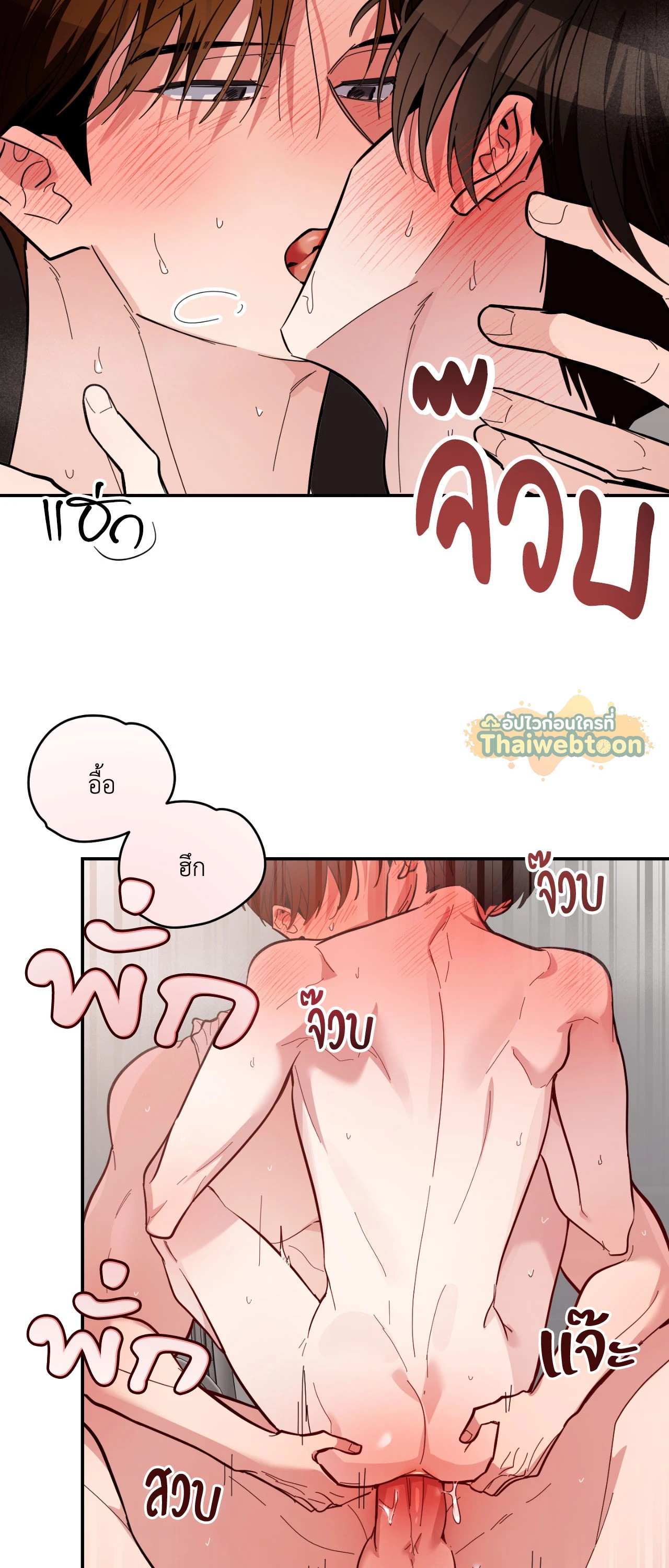 หน้า 70