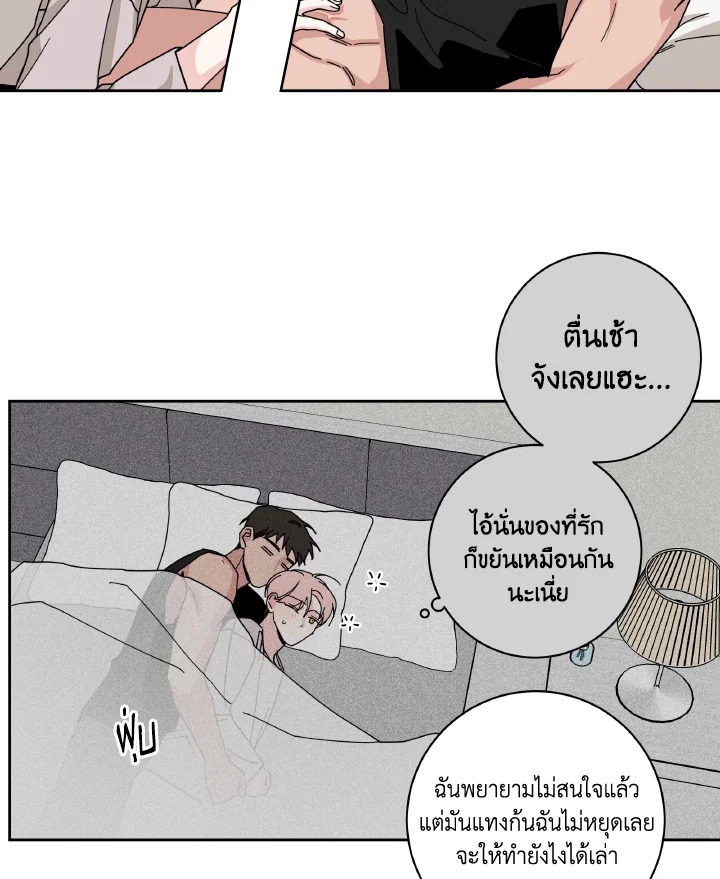 หน้า 64