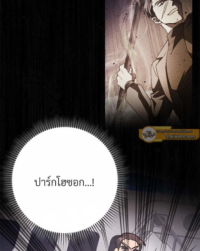 หน้า 111