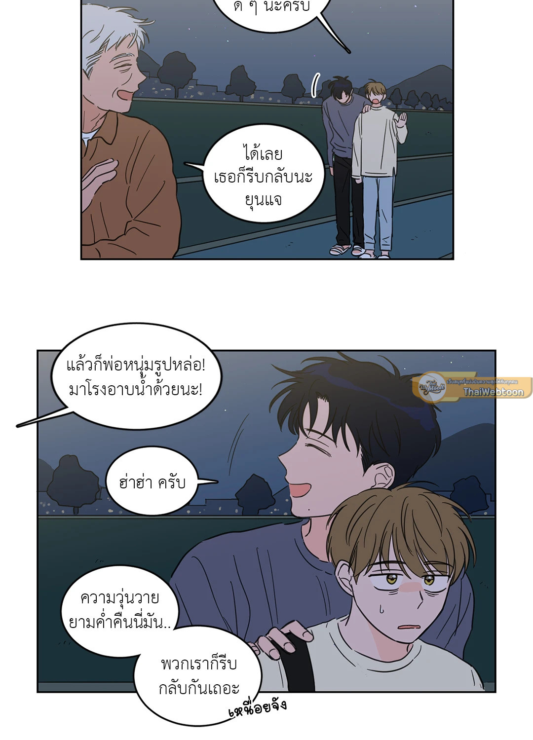 หน้า 21