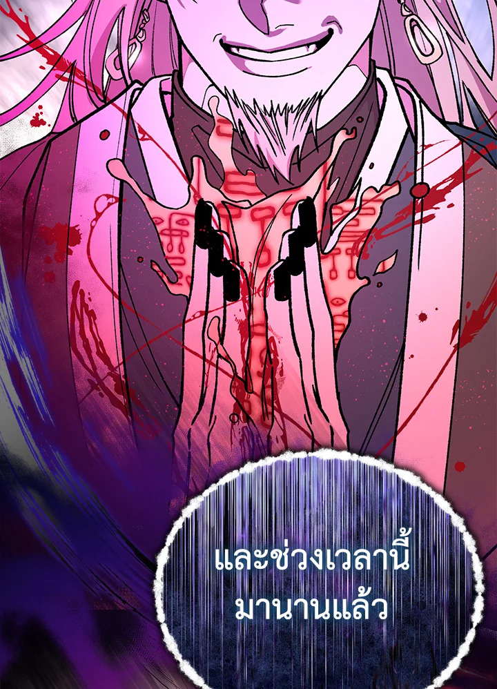 หน้า 120