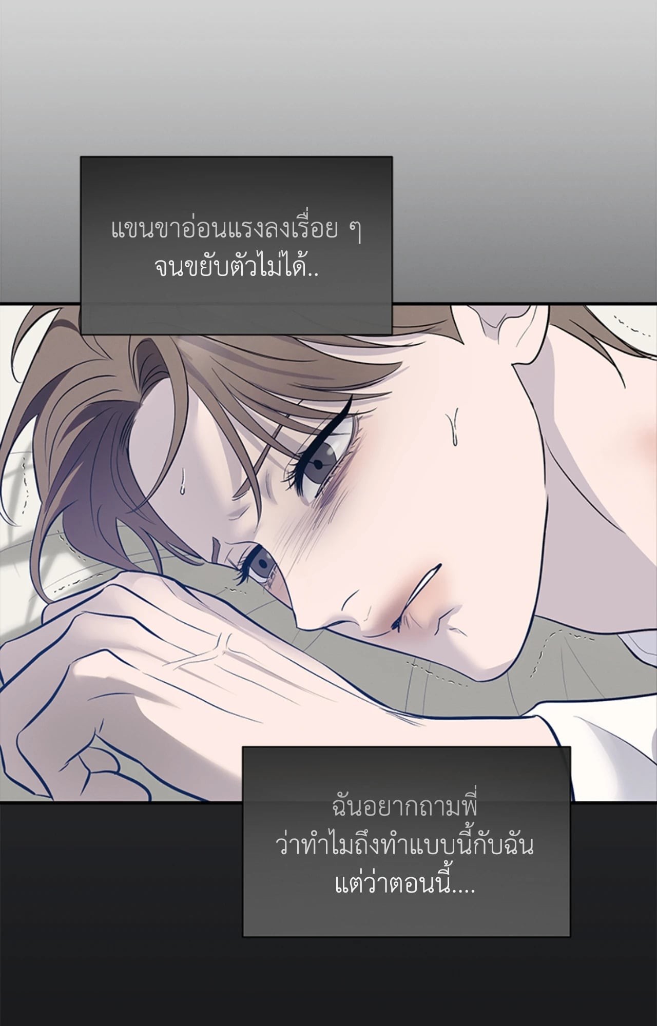 หน้า 64