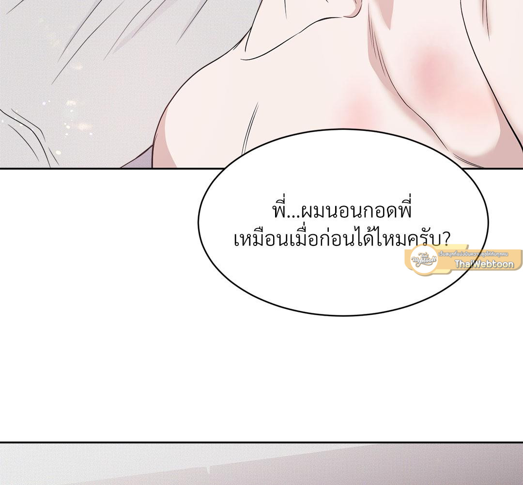 หน้า 156