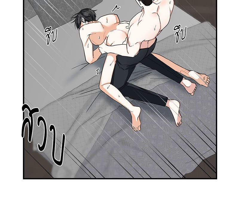 หน้า 54
