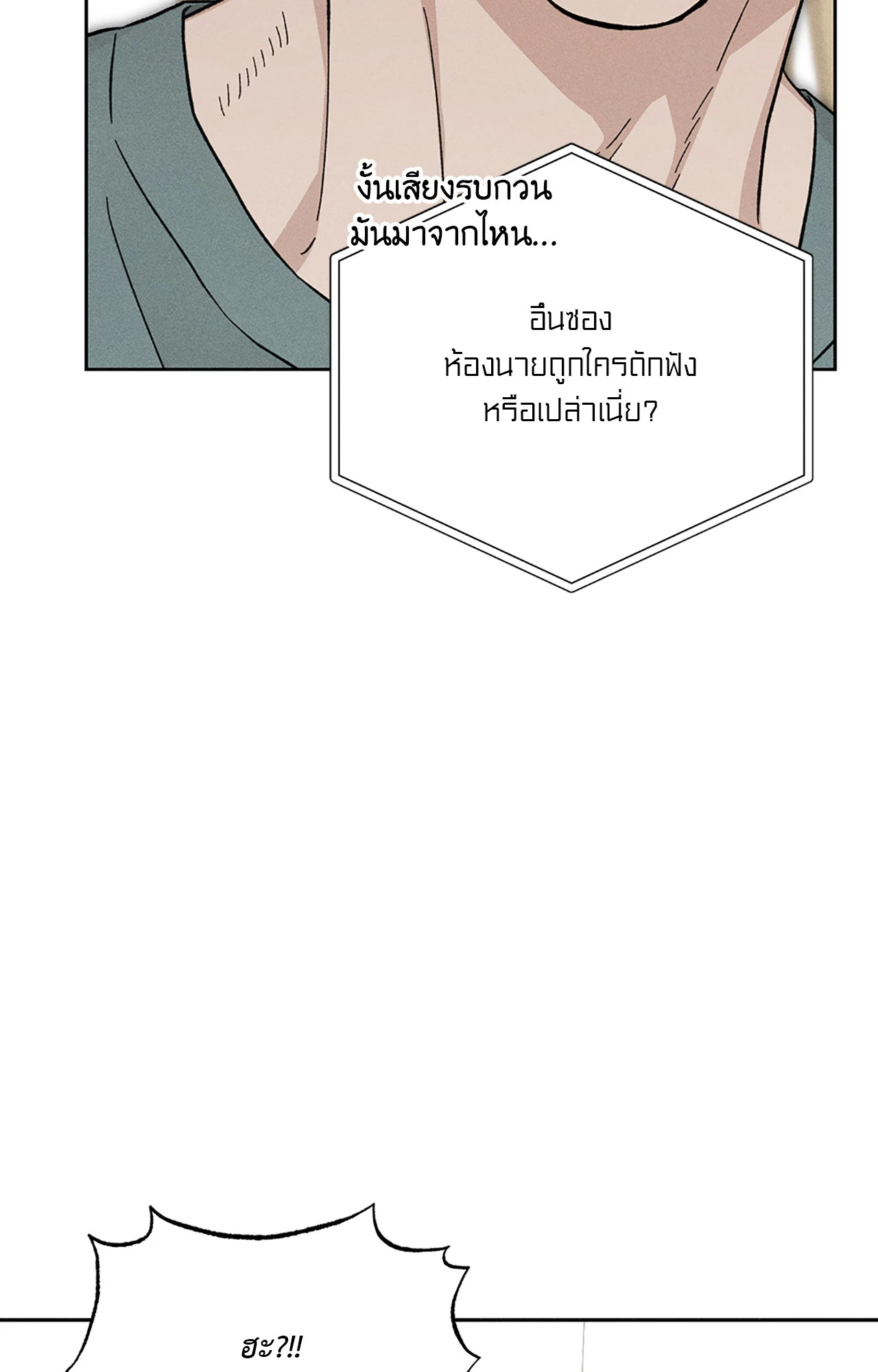 หน้า 86