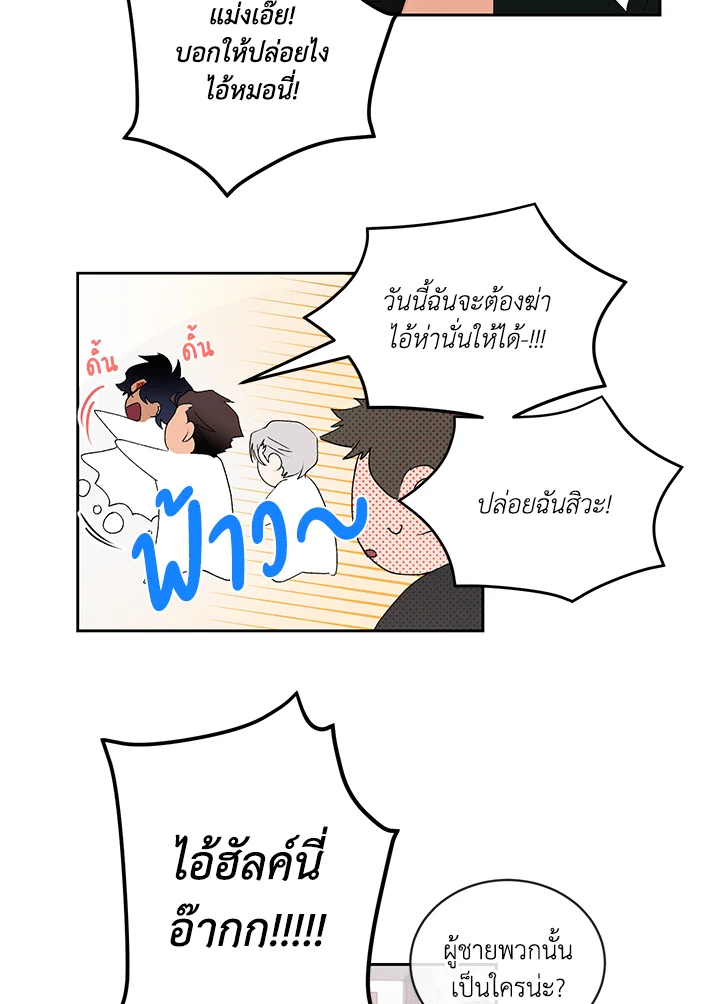 หน้า 48
