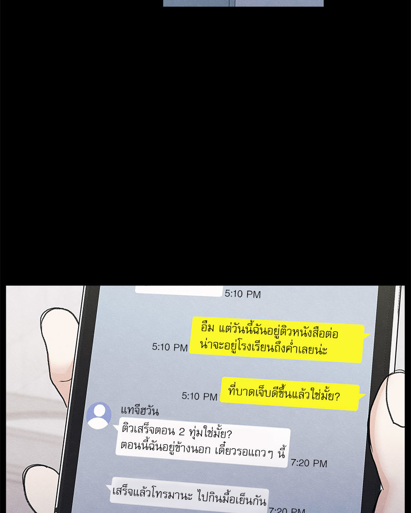 หน้า 110