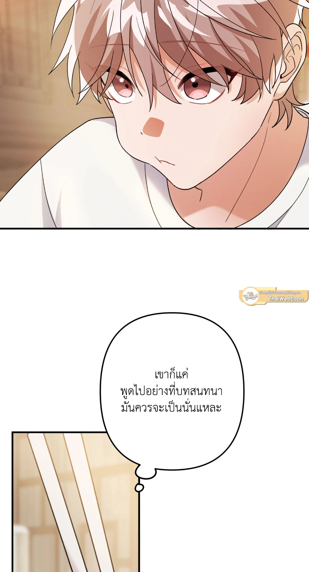 หน้า 68