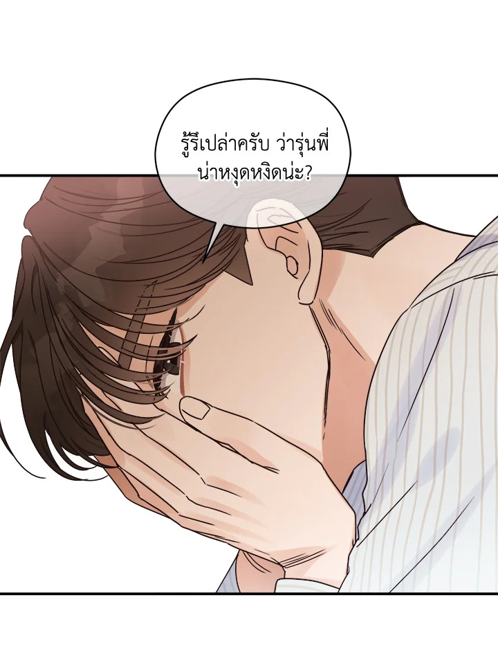 หน้า 87