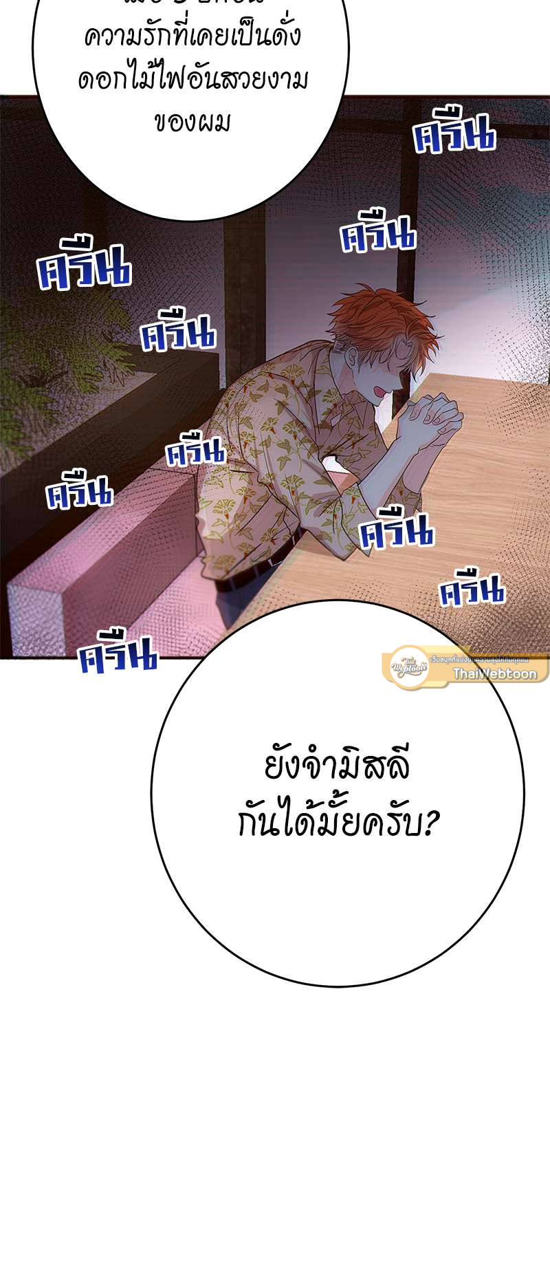 หน้า 40