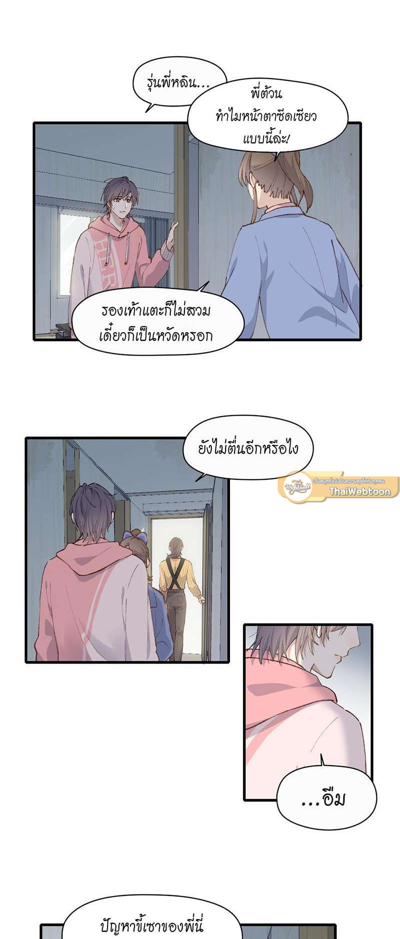 หน้า 17