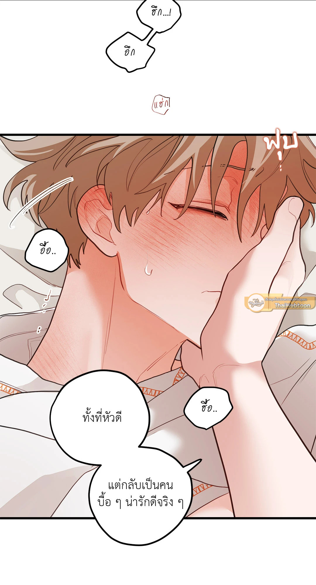 หน้า 54