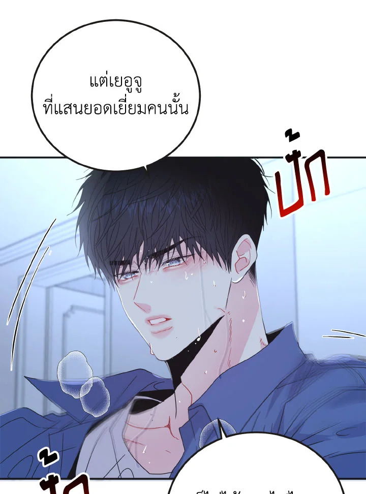 หน้า 76