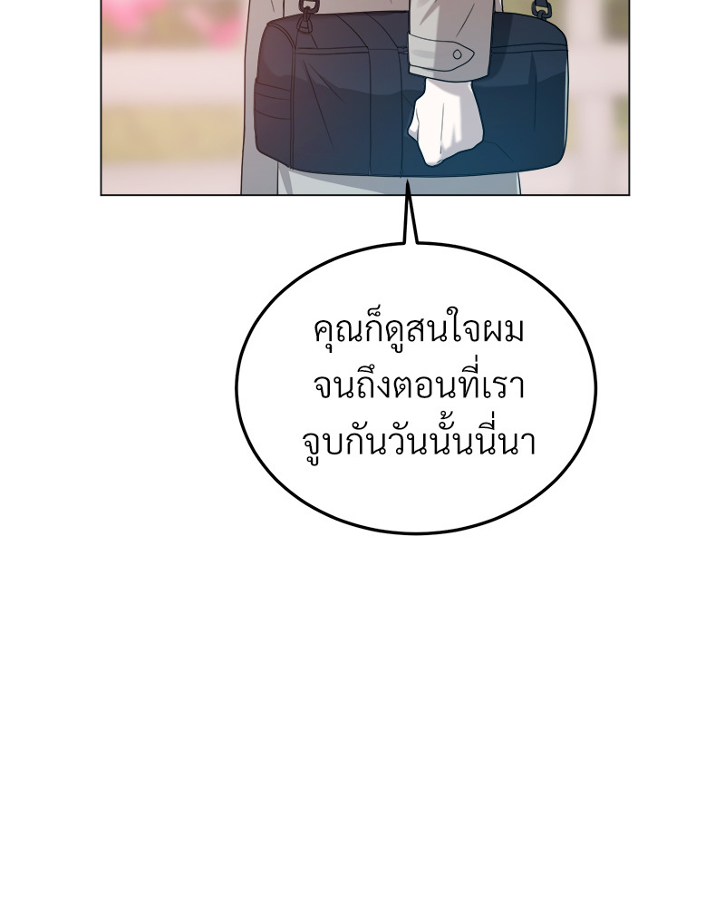 หน้า 121