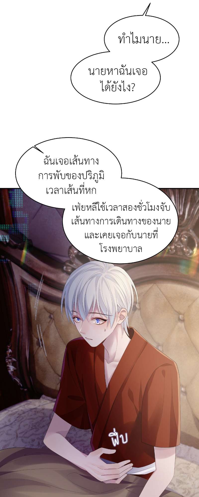 หน้า 25