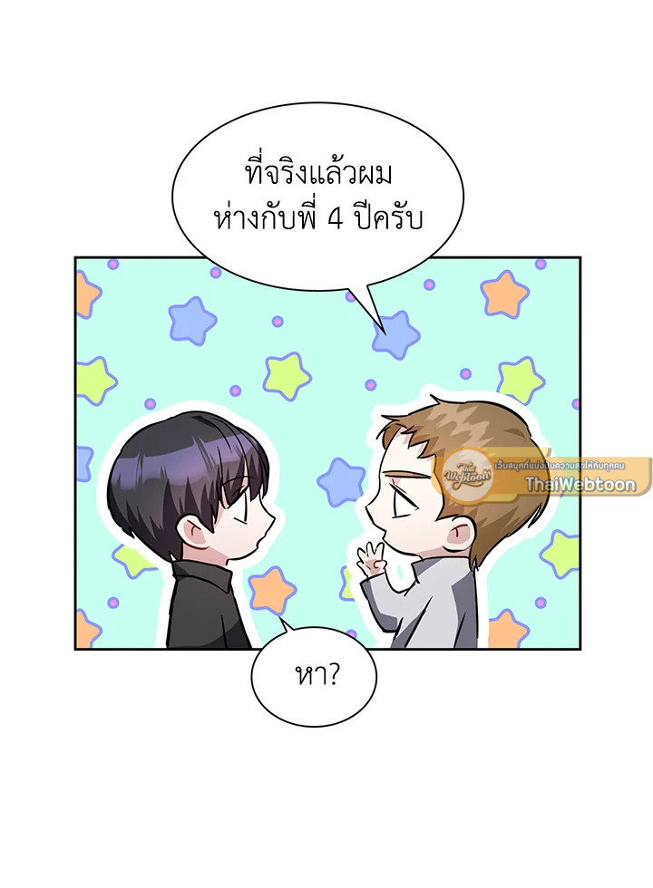 หน้า 81
