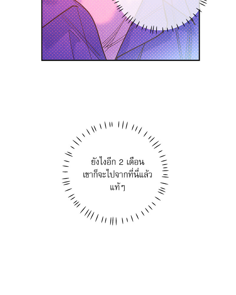หน้า 110