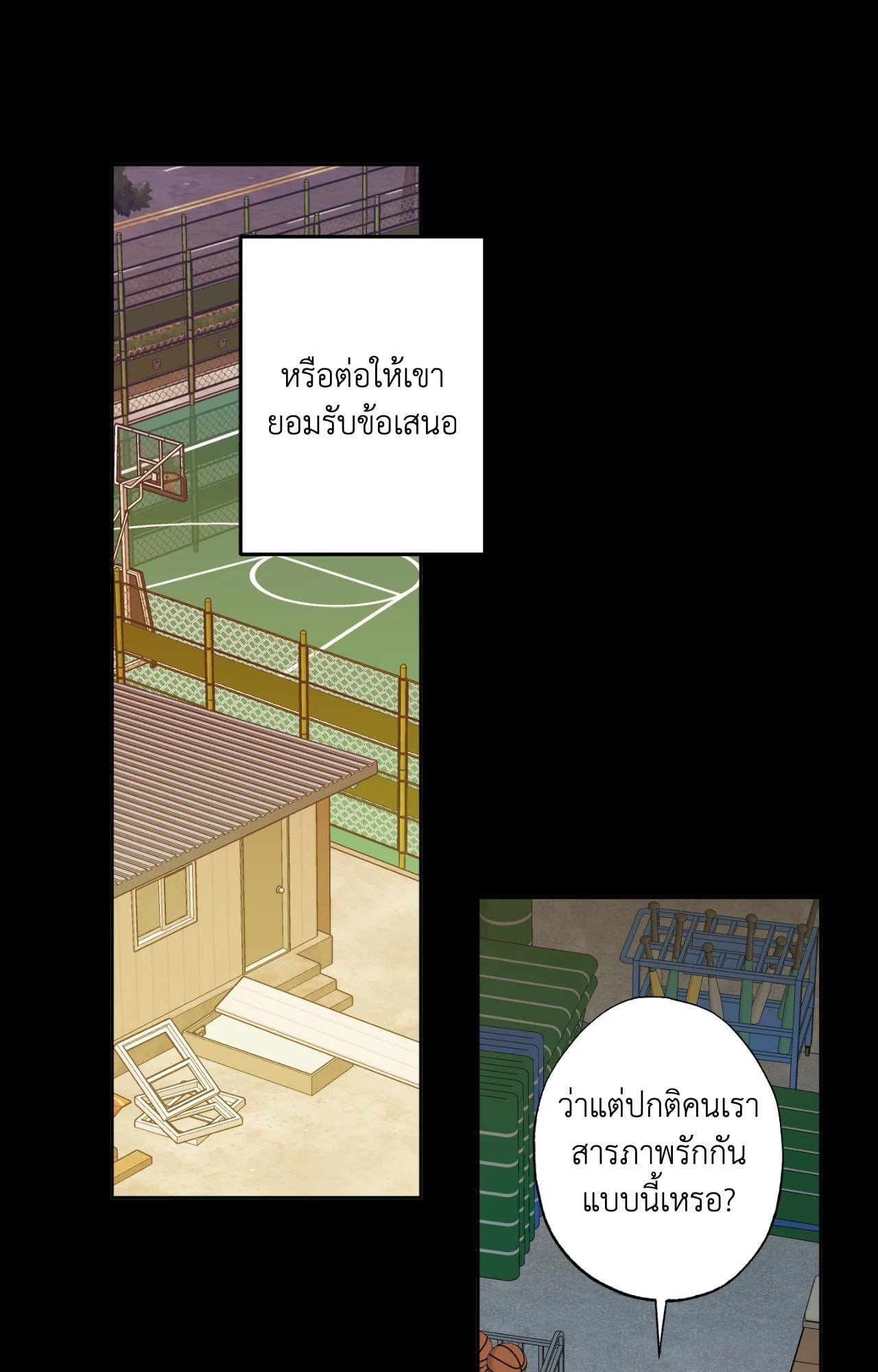 หน้า 24