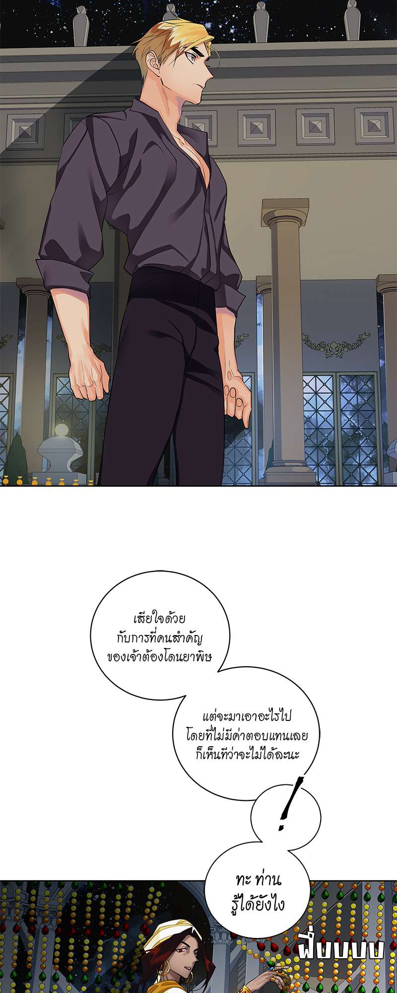 หน้า 31