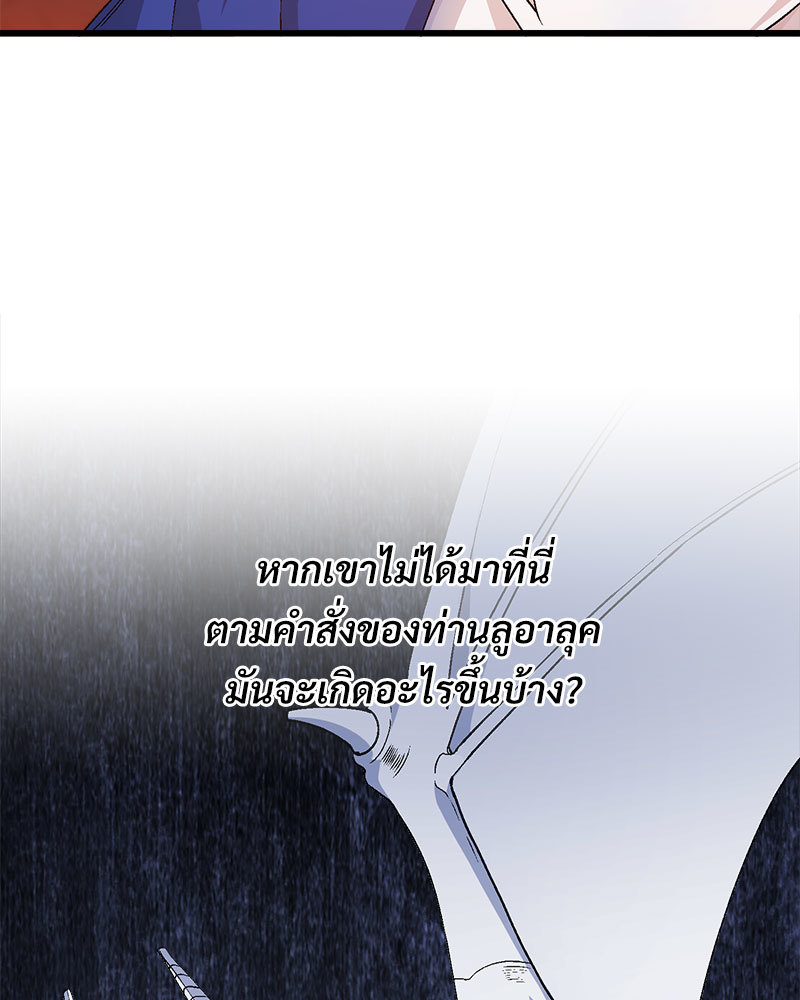 หน้า 123