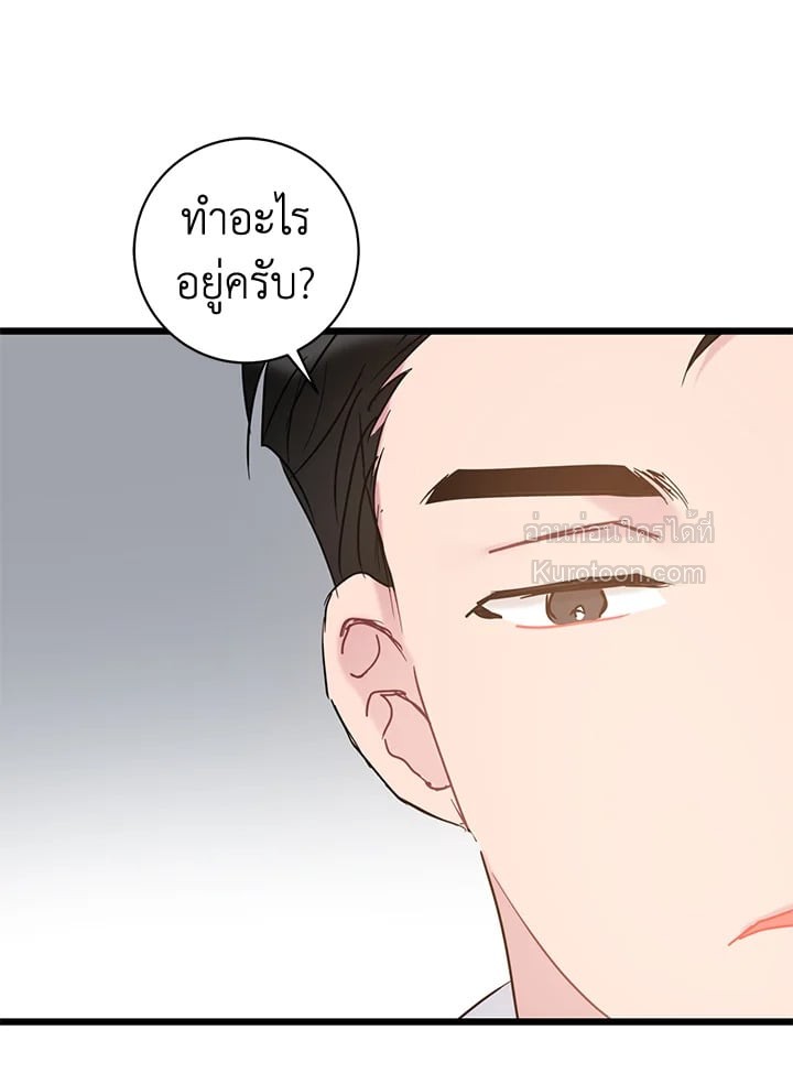 หน้า 81