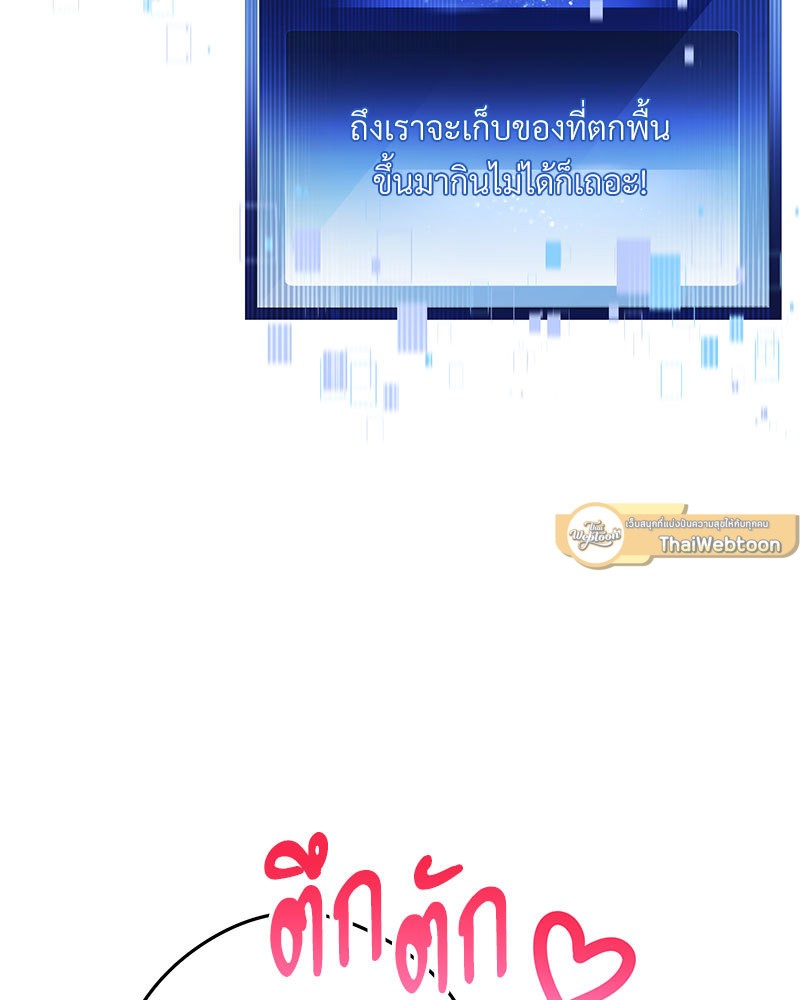 หน้า 163