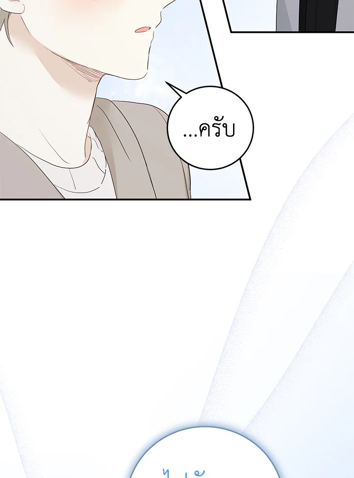 หน้า 89
