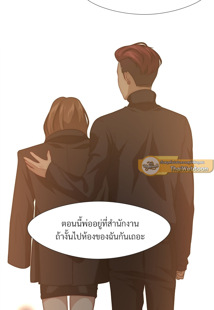 หน้า 77