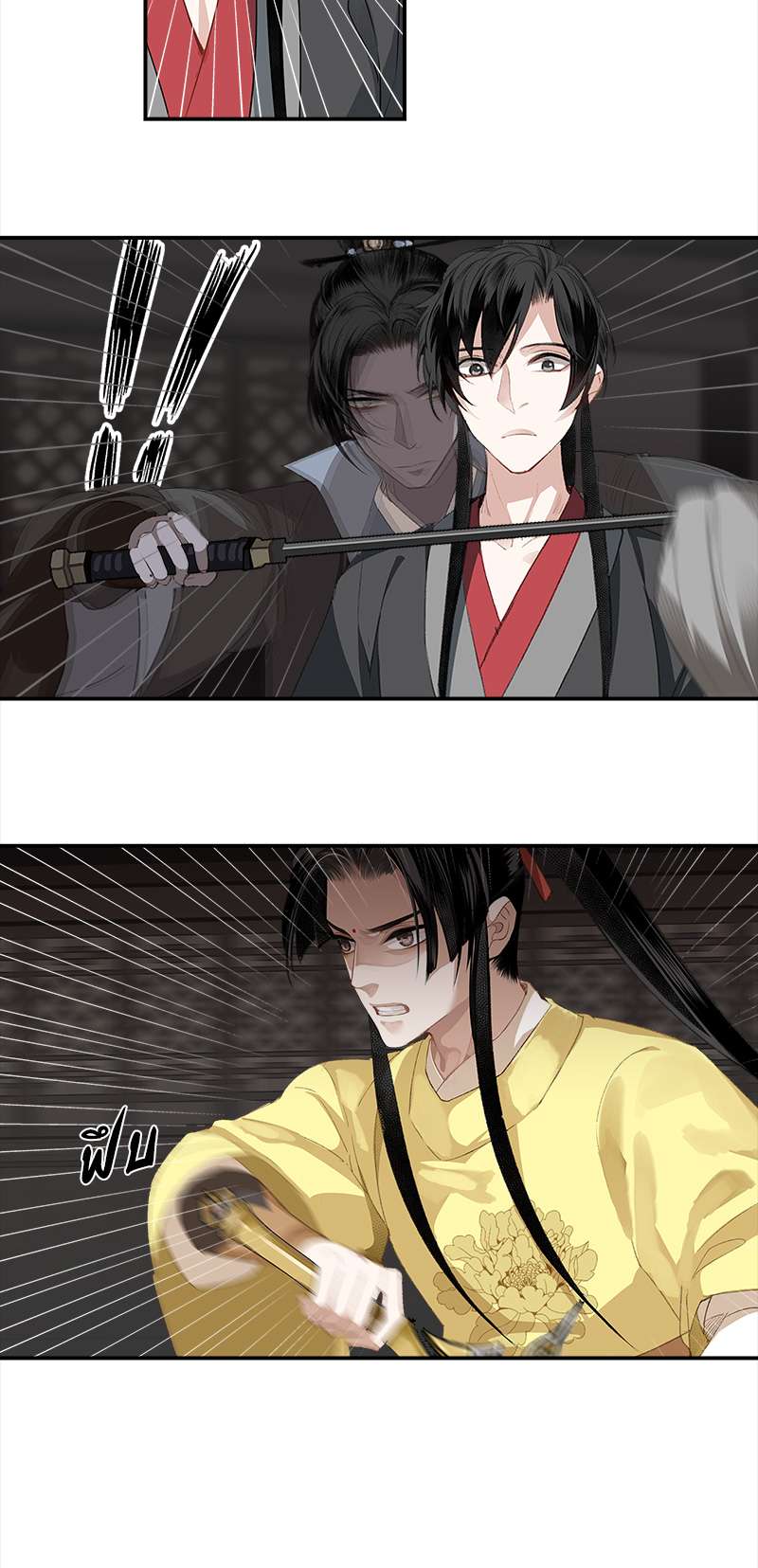 หน้า 5
