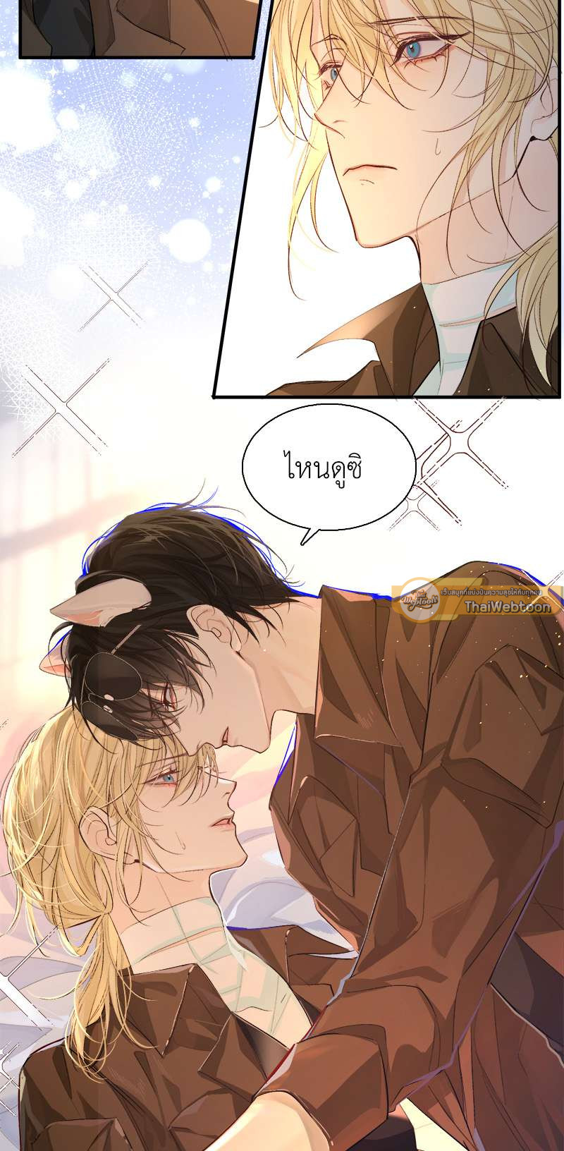 หน้า 26