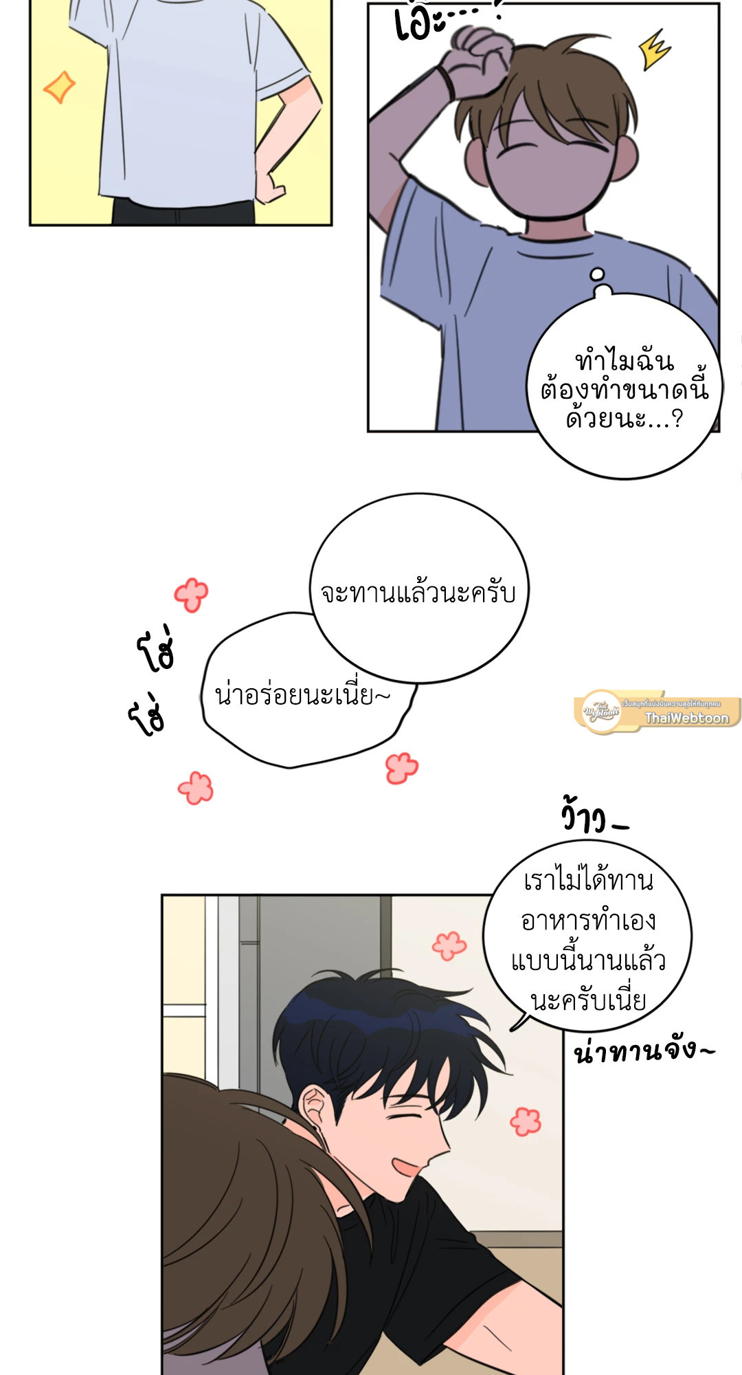 หน้า 26