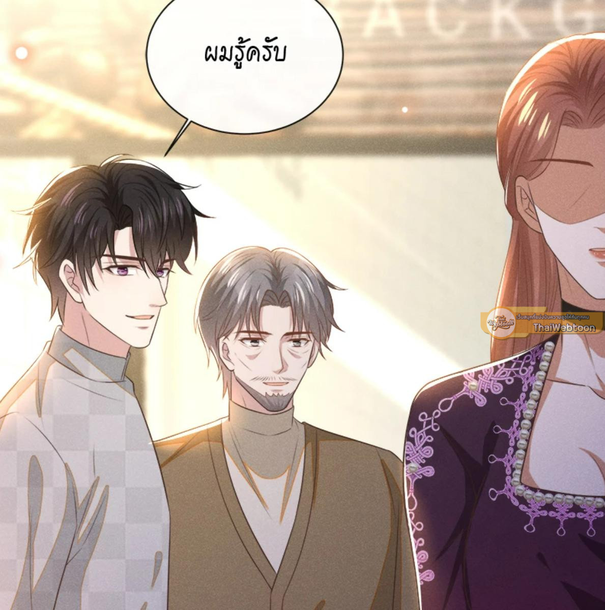 หน้า 25
