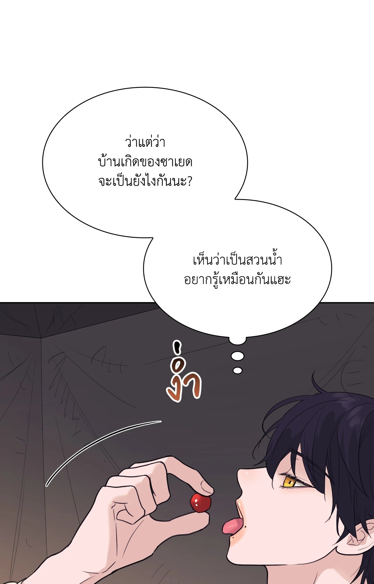 หน้า 93