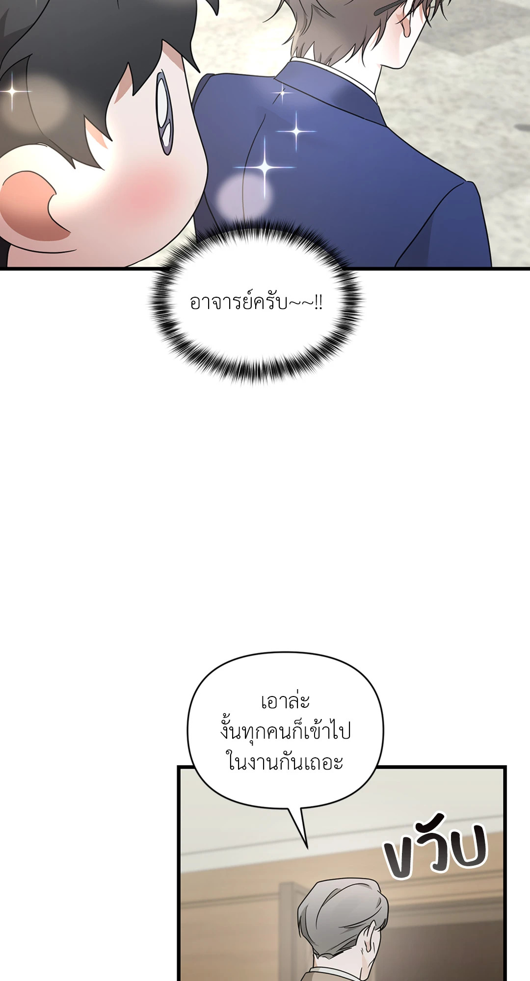 หน้า 73