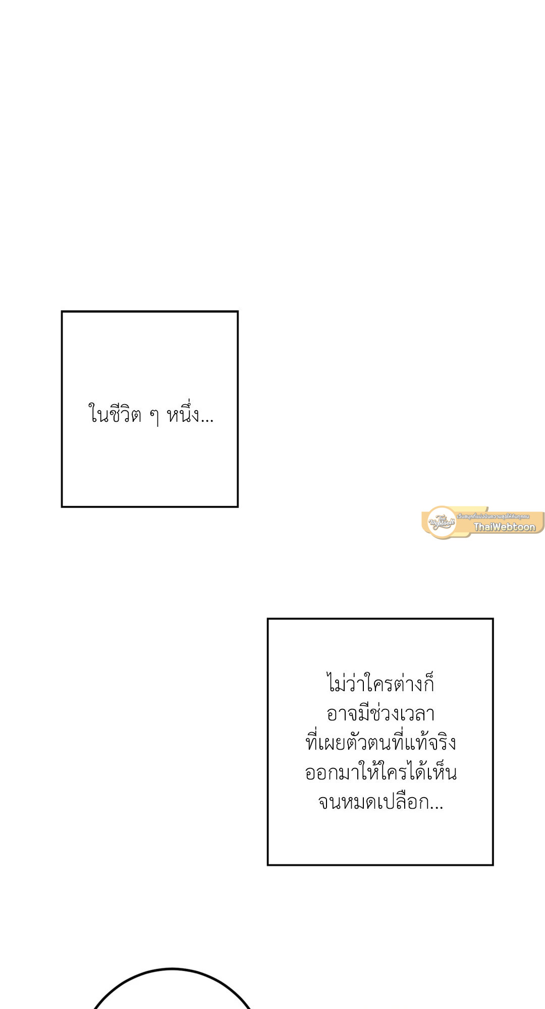 หน้า 83