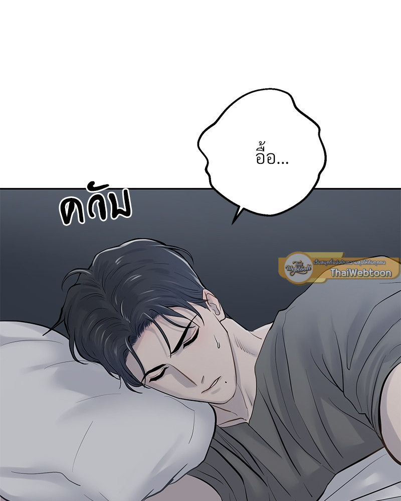 หน้า 49